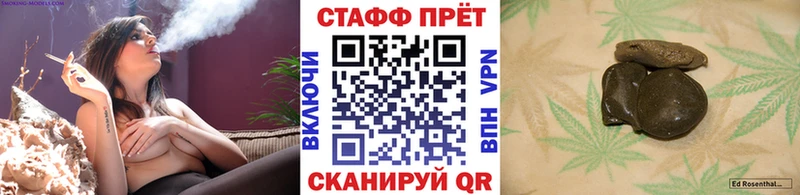 Названия наркотиков Борзя Канабис  Alpha PVP  МЕТАДОН  Галлюциногенные грибы  Меф  ГАШИШ 