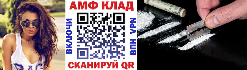 Amphetamine Premium сколько стоит Борзя