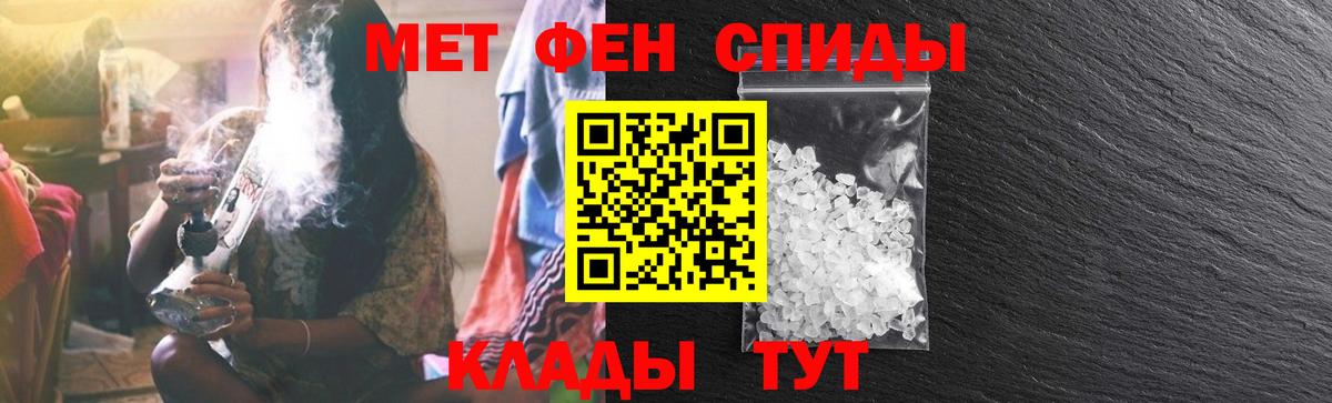 Amphetamine VHQ Борзя