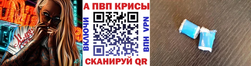 А ПВП СК КРИС  Борзя 