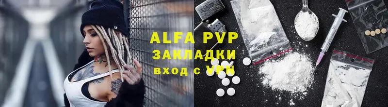 Alfa_PVP Crystall  Борзя 