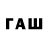 Codein напиток Lean (лин) J :)