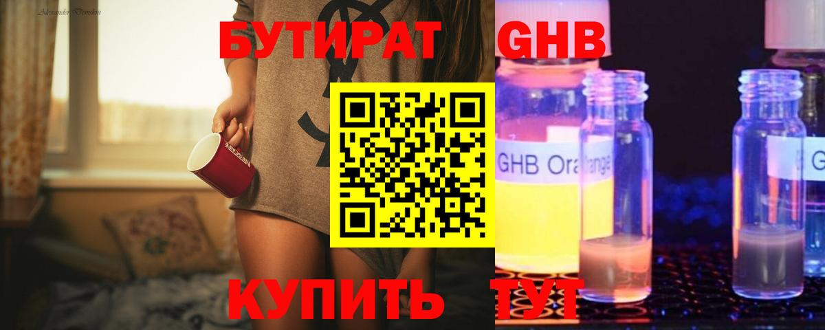 Molly  Лсд 25  Борзя  Мяу-Мяу  КОКАИН  МЕФ  Вход с VPN  Плюхи  ЛЁД  Каннабис 