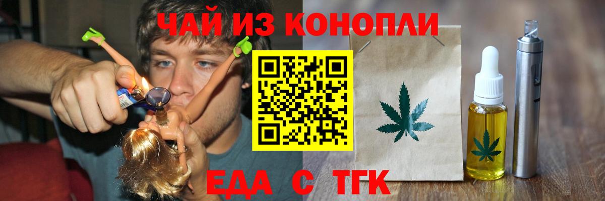 МЕФ кристаллы  МЕТ  A-PVP СК   Вход с VPN  Борзя  ГАШ  МАРИХУАНА 