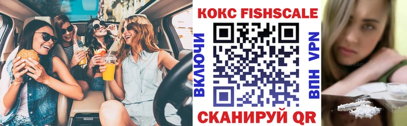 КОКАИН Эквадор  OMG ONION  Борзя 