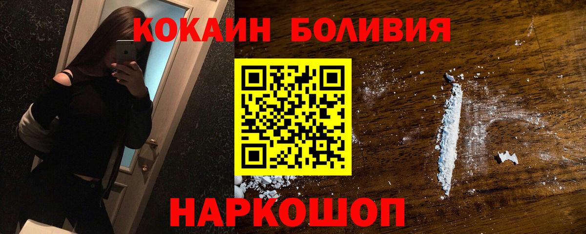 Кокаин Колумбийский Борзя