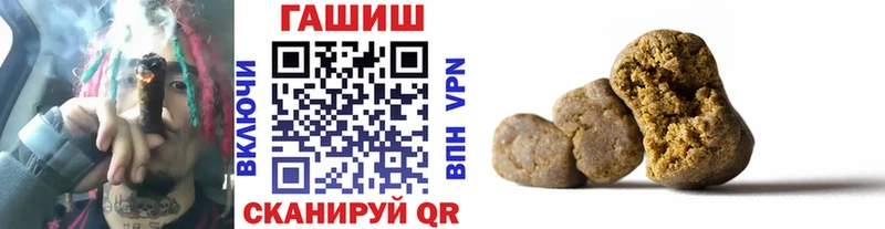 как найти закладки  дарк нет формула  ГАШИШ Изолятор  Борзя 