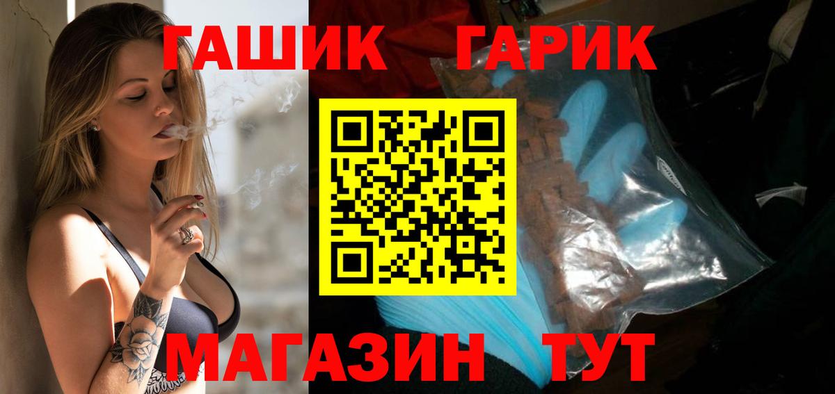 Гашиш Ice-O-Lator Борзя