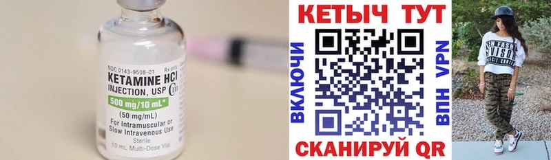 КЕТАМИН ketamine  закладки  Борзя 