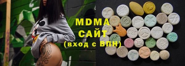 кокаин премиум Бердск