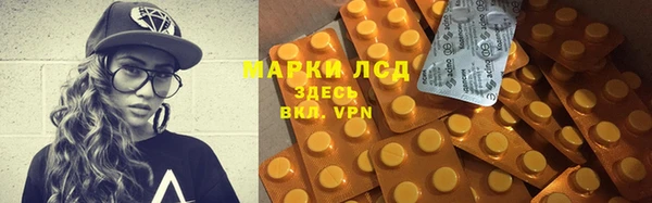 ALPHA-PVP Наволоки