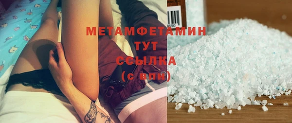 MDMA Premium VHQ Верея