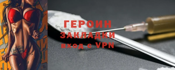 ALPHA-PVP Наволоки