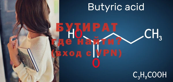 ALPHA-PVP Наволоки