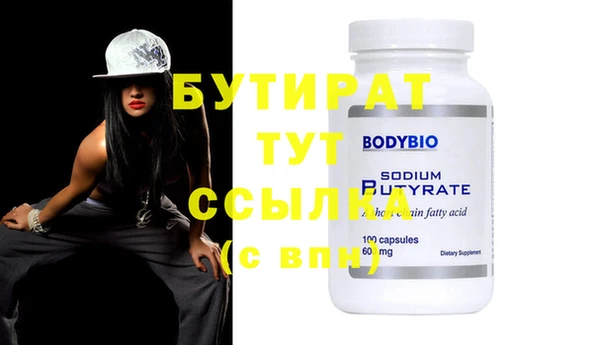амф Нефтегорск