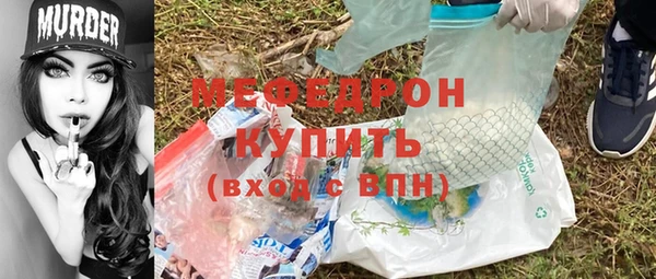 МДПВ Навашино