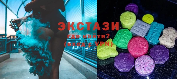 кокаин премиум Бердск