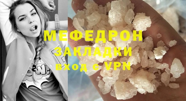 МДПВ Навашино