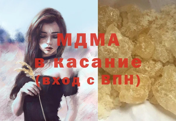 гидра Надым