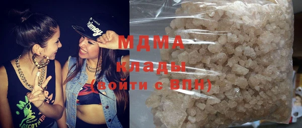 ECSTASY Ачинск