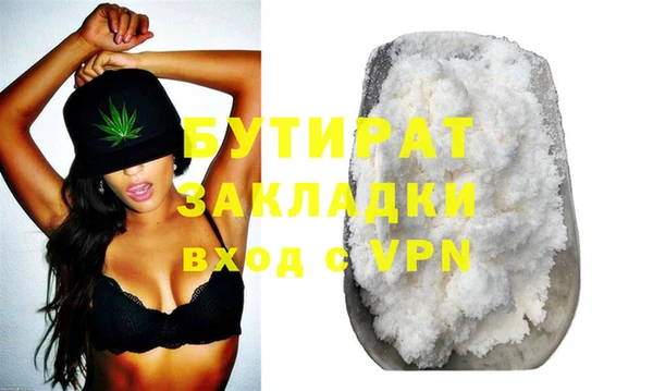 гидра Надым
