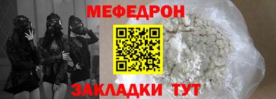 тгк Азнакаево