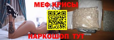 кокаин премиум Балаково