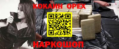 ALPHA-PVP Абакан