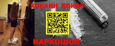 ALPHA-PVP Абакан