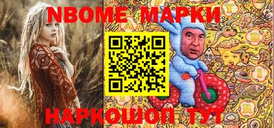 кокаин премиум Балаково