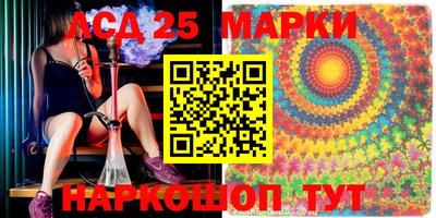 тгк Азнакаево