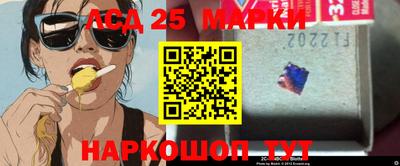 тгк Азнакаево