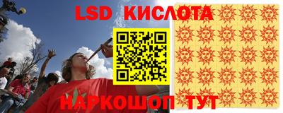 spice Балашиха