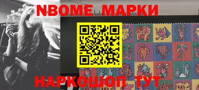 ALPHA-PVP Абакан