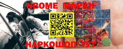 кокаин премиум Балаково