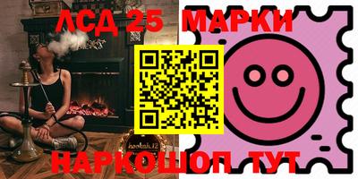 гидропоника Балахна