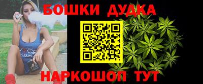 кокаин премиум Балаково