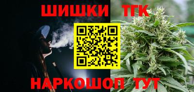 кокаин премиум Балаково