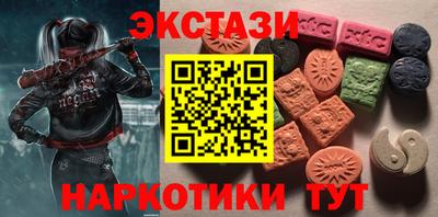 spice Балашиха