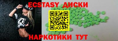 прущий лед Абинск