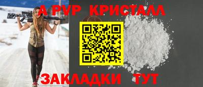 spice Балашиха