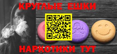 spice Балашиха