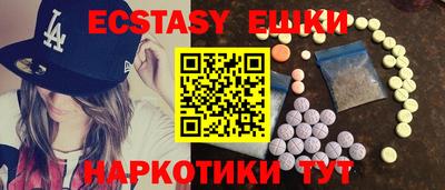 прущий лед Абинск