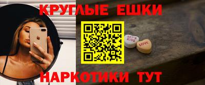 кокаин премиум Балаково