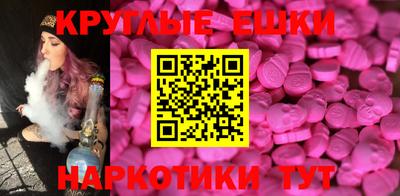 кокаин премиум Балаково
