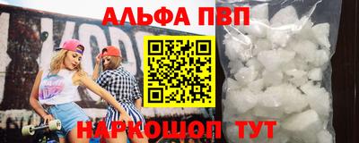 тгк Азнакаево