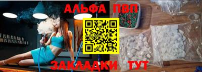 spice Балашиха