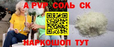 гидропоника Балахна