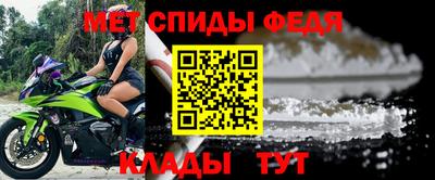 кокаин премиум Балаково