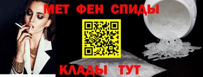 кокаин премиум Балаково